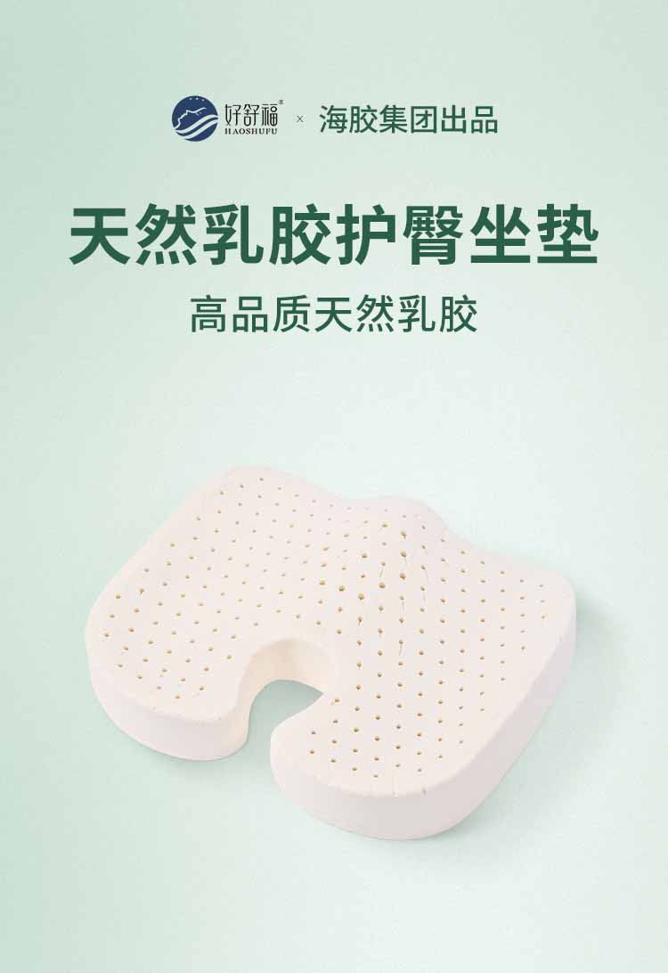 好舒；；；ね巫