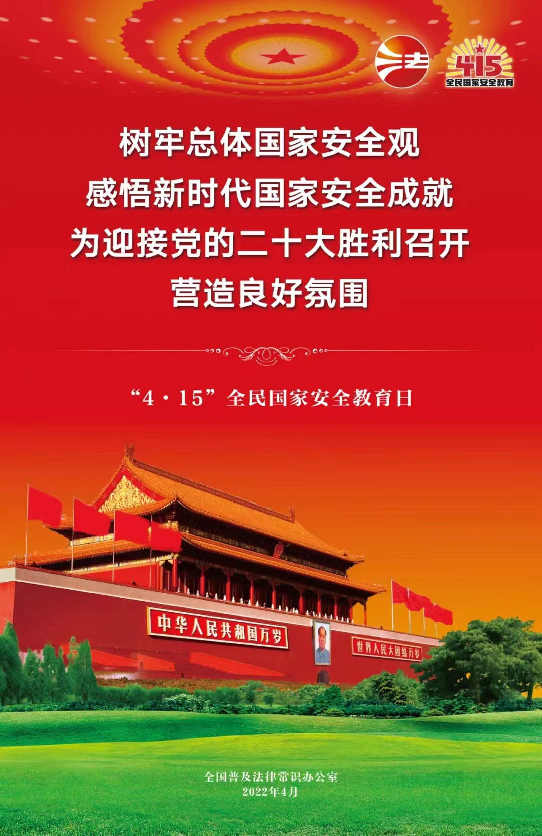 南宫国际(中国游)官方网站