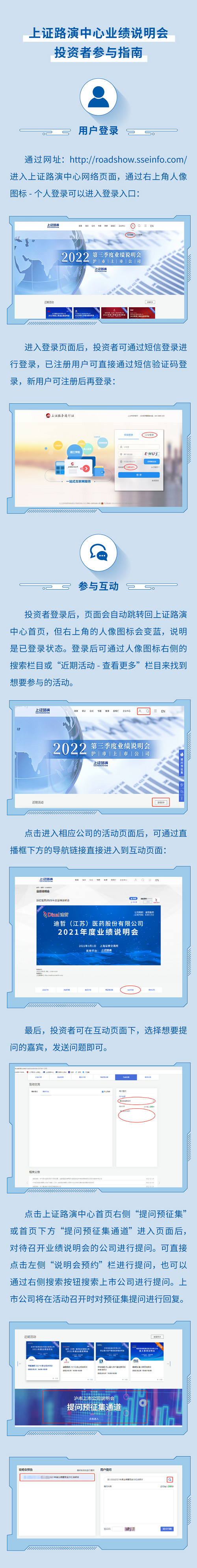 南宫国际(中国游)官方网站
