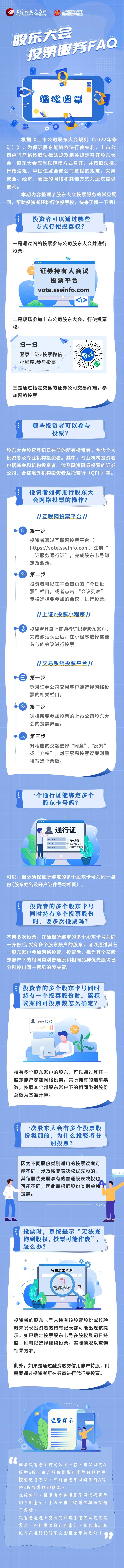 南宫国际(中国游)官方网站
