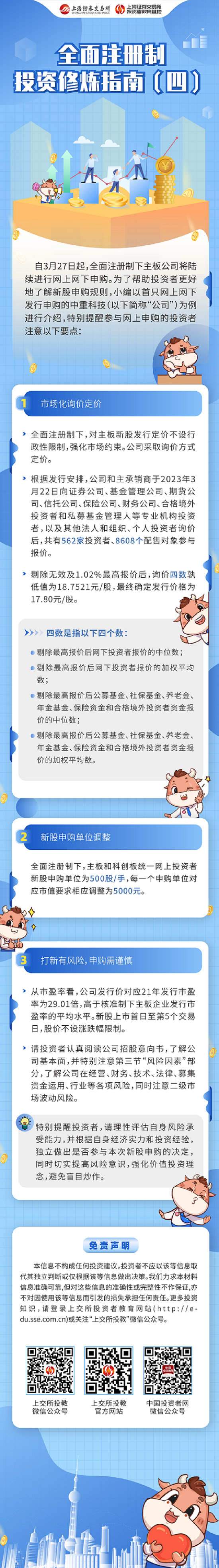 南宫国际(中国游)官方网站